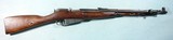 CHINESE TYPE 53 MOSIN NAGANT 7.62X54R CARBINE DATED 1955. - 1 of 8