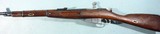 CHINESE TYPE 53 MOSIN NAGANT 7.62X54R CARBINE DATED 1955. - 2 of 8