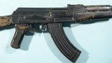 VIETNAM WAR ERA U.S. ARMY RUBBER DUCKY REPLICA AK 47 TRAINING AID CIRCA LATE 1960’S. - 3 of 6