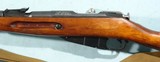 WW2 SOVIET RUSSIAN IZHEVSK ARSENAL MOSIN NAGANT M44 7.62X54MM CARBINE DATED 1944. - 4 of 8