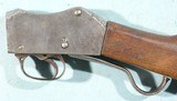 BRITISH MARTINI-HENRY MKIII SINGLE SHOT .450 MARTINI CAL. RIFLE RECEIVER W/BUTT STOCK CA. 1879. - 7 of 8