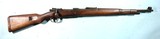 WW2 GERMAN MAUSER K98K 8X57MM SWP/45 INFANTRY RIFLE. - 1 of 11