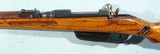 WW1 AUSTRO-HUNGARIAN STEYR MODEL 1895 8X56R CARBINE W/BAYONET & SCABBARD. - 3 of 9