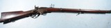 SCARCE CIVIL WAR SPENCER .52 CALIBER REPEATING ARMY RIFLE CA. 1863-4. - 1 of 12