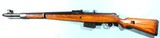 SUPERB WW2 GERMAN WALTHER G-41 or G.41 OR G 41 DUV 43 CODE SEMI-AUTO 8X57 RIFLE. - 2 of 15
