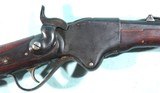 CIVIL WAR SPENCER CAVALRY CARBINE SERIAL NUMBERED IN THE 6TH ILLINOIS CAVALRY RANGE. - 6 of 15