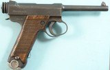 GI BRINGBACK WW2 WWII JAPANESE NAMBU TYPE 14 8X22 NAGOYA TORIIMATSU 1ST SERIES SEMI-AUTO PISTOL & HOLSTER W/ 2 MAGS, CIRCA 1943. - 2 of 18