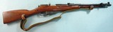 WW2 SOVIET RUSSIAN MOISIN-NAGANT TYPE 44 7.62X54R CARBINE DATED 1944 WITH FOLDING BAYONET & ORIG. SLING. - 1 of 9