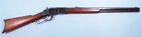 WINCHESTER MODEL 1873 2ND MOD SECOND MODEL .44-40 CAL. OCTAGON FULL MAGAZINE LEVER ACTION RIFLE CA. 1881. - 1 of 18