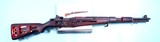 RARE WW2 or WWII  / KOREAN WAR WINCHESTER U.S. M1 M-1 GARAND TRAINER CUTAWAY RIFLE. - 1 of 19