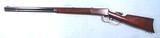 WINCHESTER MODEL 1894 LEVER ACTION 26” OCTAGON NICKEL STEEL .30-30 RIFLE MFG. DATE 1917. - 2 of 13