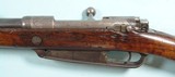 IMPERIAL GERMAN LOEWE / BERLIN MAUSER GEW 88 G88 8MM INFANTRY COMMISSION RIFLE DATED 1890. - 3 of 12