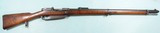 IMPERIAL GERMAN LOEWE / BERLIN MAUSER GEW 88 G88 8MM INFANTRY COMMISSION RIFLE DATED 1890.