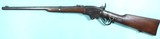 CIVIL WAR SPENCER MODEL 1860 CAVALRY CARBINE SERIAL NUMBER IN 2ND NEW YORK CAVALRY RANGE. A - 2 of 15