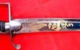 32917- GEORGE III BRITISH PATTERN 1796 LIGHT CAVALRY OFFICER’S SWORD AND SCABBARD MAKER SIGNED “HAWKES & CO./ 57 PICCADILLY, LONDON” CIRCA 1800. - 5 of 12