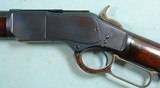ANTIQUE WINCHESTER 1873 2ND MODEL .44-40 LEVER ACTION STANDARD RIFLE, CIRCA 1879. - 4 of 12
