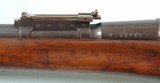 -WW1 WWI FRENCH ST. ETIENNE BERTHIER MODEL 1907/15 8MM LEBEL CALIBER INFANTRY RIFLE. - 5 of 14