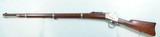 EXCELLENT DANISH MODEL 1867 ROLLING BLOCK .45 DANISH CAL. (11.7X42R) INFANTRY RIFLE. - 2 of 10