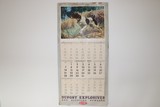 Du Pont 1951 Calendar - 1 of 6