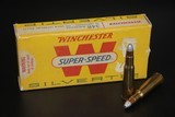 Winchester Super Speed .348 Winchester Silvertip - 20 Rounds - 3 of 3