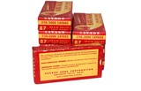 Savage .250-3000 Savage 87 Gr. SP - 20 Rds - Image 4 of 6