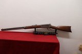 Antique Winchester 1886 Made in 1891 38-56 Caliber - 1 of 25