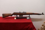 Nazi German G41 8mm rifle DUV 43 - 8 of 16