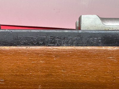 Norinco SKS 7.62x39 semi auto w/bayonet - Image 7 of 25