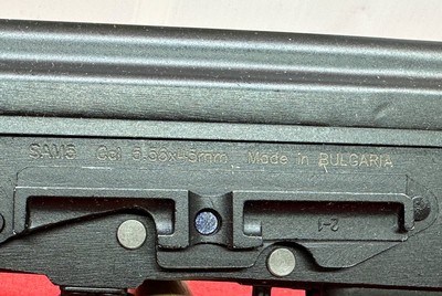 Arsenal SAM5R 5.56x.45mm SAR - Image 16 of 25