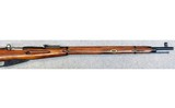 Russian State Factories ~ Mosin Nagant ~ 7.62x54R - 4 of 12