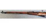 Russian State Factories ~ Mosin Nagant ~ 7.62x54R - 7 of 12