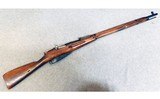 Russian State Factories ~ Mosin Nagant ~ 7.62x54R - 1 of 12
