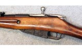 Russian State Factories ~ Mosin Nagant ~ 7.62x54R - 8 of 12