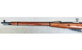 Russian State Factories ~ Mosin Nagant ~ 7.62x54R - 7 of 12