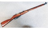 Russian State Factories ~ Mosin Nagant ~ 7.62x54R - 1 of 12