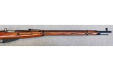 Russian State Factories ~ Mosin Nagant ~ 7.62x54R - 4 of 12