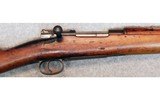 DWM ~ 1895 ~ 7x57 mm Mauser. - 3 of 11