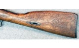 Remington ~ Mosin Nagant ~ 7.620x54R. - 9 of 10