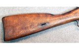 Remington ~ Mosin Nagant ~ 7.620x54R. - 2 of 10