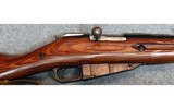 Izhevsk ~ M44 Mosin-Nagant ~ 7.62x54R. - 3 of 11