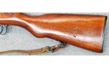 Norinco ~ SKS ~ 7.62x39 mm. - 9 of 10