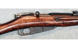 Jianshe Arsenal (Factory 26) ~ Type 53 ~ 7.62x54R. - 3 of 10