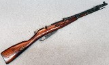 Jianshe Arsenal (Factory 26) ~ Type 53 ~ 7.62x54R. - 1 of 10