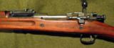 Excellent Condition Raritan Arsenal 1903 Springfield Rebuild - Circa Late 1950s-Early 60s DCM Sales Rifle, Appears to be Unfired - 4 of 15