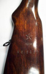 Russian SKS - 6 of 9