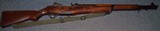 Springfield Armory GARAND - 4 of 10