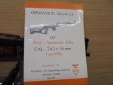 MAADI AK-47 7.62X39MM - 9 of 9