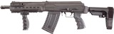 Kalashnikov KOMRAD Shotgun 12 GA 12.5-inch - 1 of 1