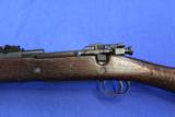 US Springfield M1903 - 4 of 8