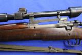 US Remington M1903-A3/A4 - 4 of 12